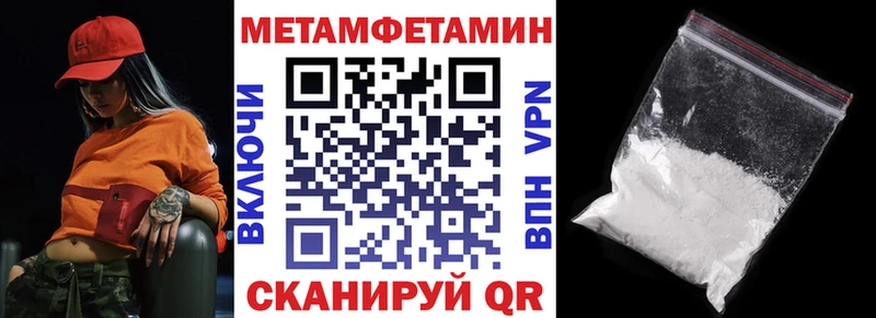 Амфетамин 98% Богородицк