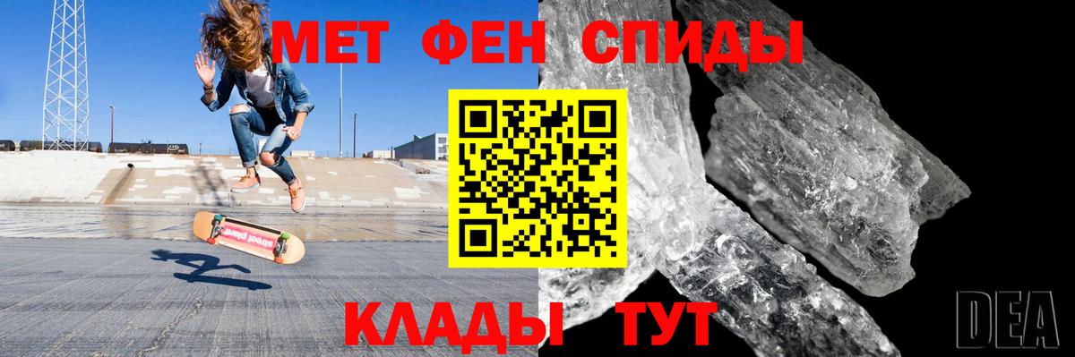 Амфетамин 98% Богородицк