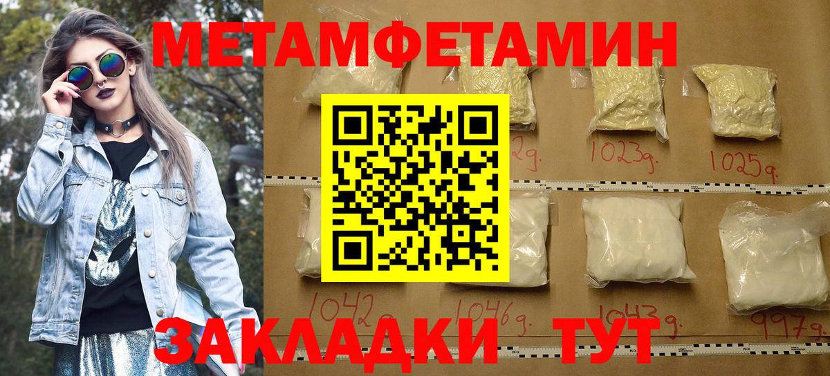 Богородицк  Амфетамин 97%  Вход с VPN 