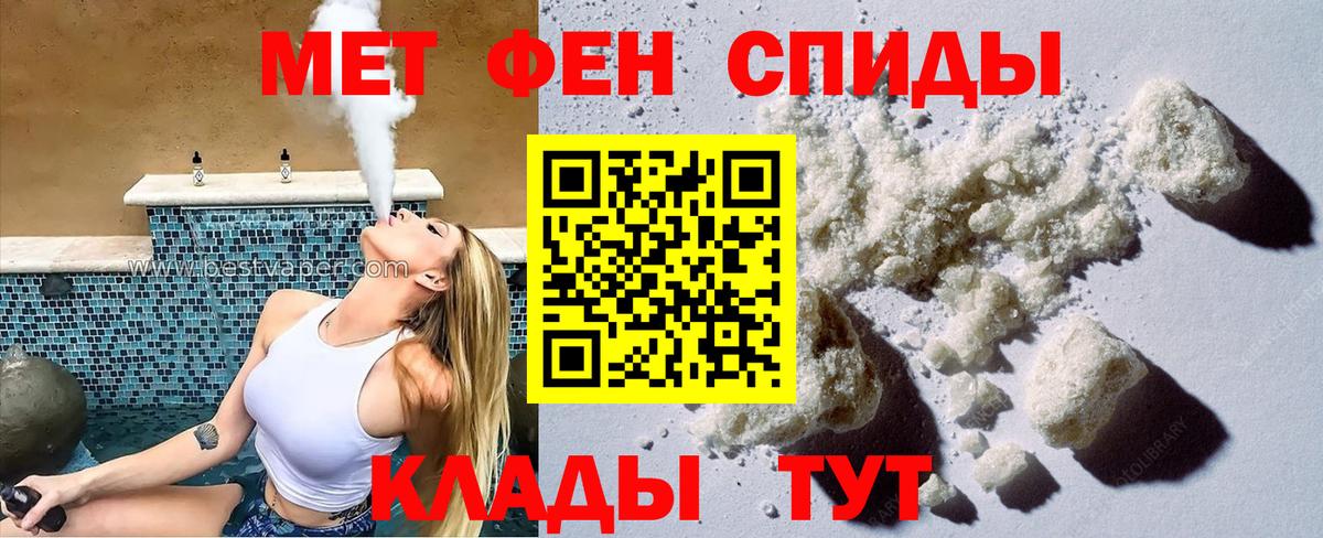 АМФЕТАМИН  Богородицк  Amphetamine VHQ  АМФЕТАМИН 