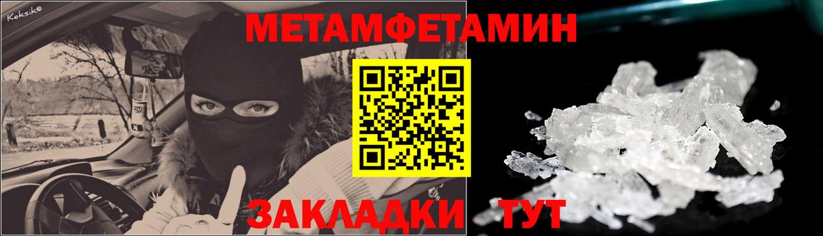 Амфетамин 97% Богородицк