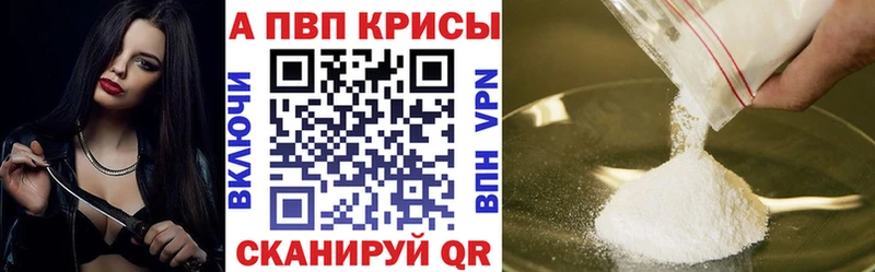 наркошоп  Богородицк  A-PVP СК 