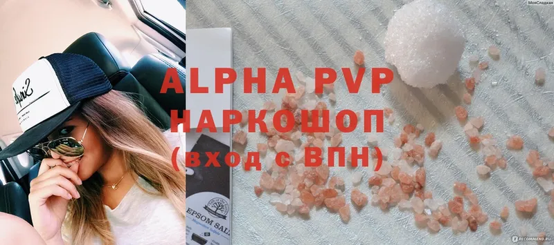 Alfa_PVP СК КРИС Богородицк