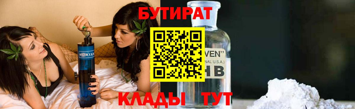 Меф кристаллы  COCAIN  Вход с VPN  Гашиш  Канабис  Богородицк  КОКАИН 