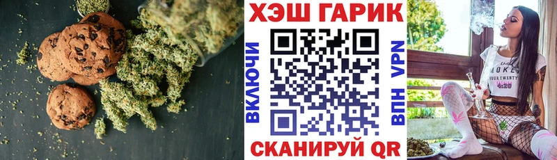 OMG ССЫЛКА  Богородицк  Печенье с ТГК марихуана  даркнет сайт 