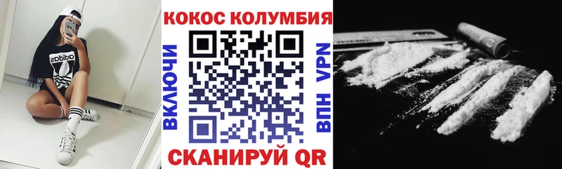 магазин    Богородицк  КОКАИН Перу 