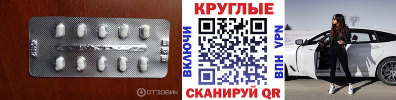 наркота  Богородицк  Экстази MDMA 