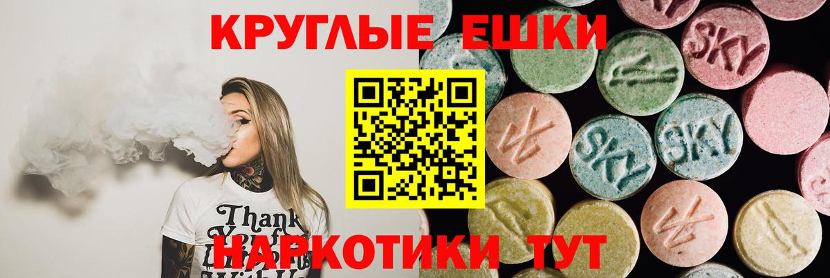 Экстази louis Vuitton Богородицк