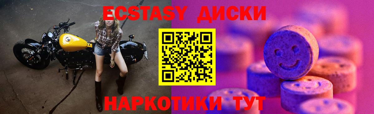  Кокаин Богородицк