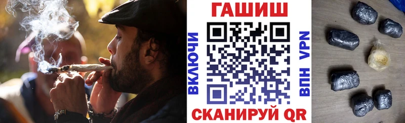 ГАШ hashish купить закладку Богородицк