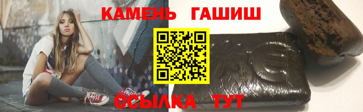 Богородицк  ГАШИШ Ice-O-Lator  Вход с VPN  ГАШИШ гашик 
