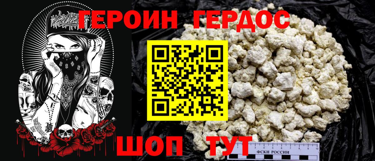 Мефедрон  Плюхи  Богородицк  КОКАИН  A-PVP  Марихуана  Молли  Вход с VPN  Наркошоп 