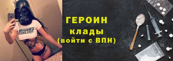 метамфетамин Осташков
