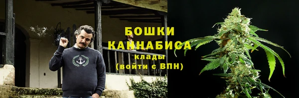 метамфетамин Осташков