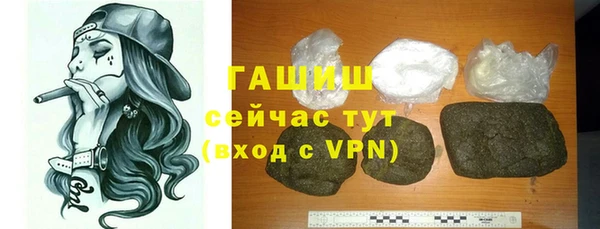 кокаин Осинники