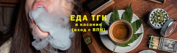 кокаин Осинники