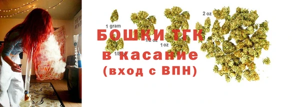 метамфетамин Осташков