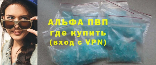 мескалин Бронницы