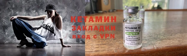 метамфетамин Осташков