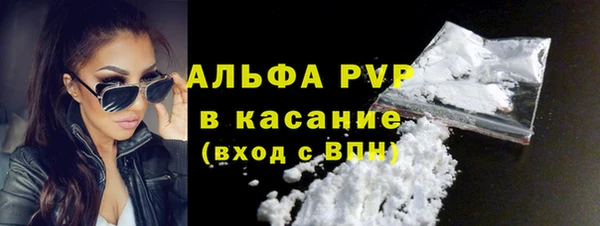 метамфетамин Осташков