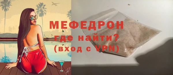 кокаин Осинники