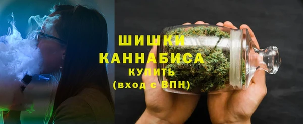 кокаин Осинники
