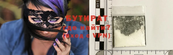метамфетамин Осташков