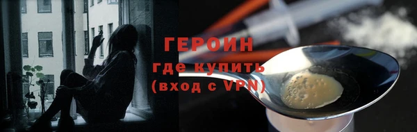 метамфетамин Осташков