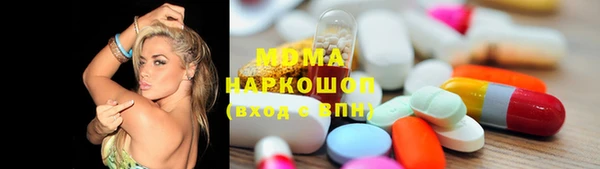кокаин Осинники
