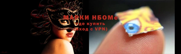 кокаин Осинники