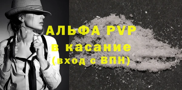 метамфетамин Осташков