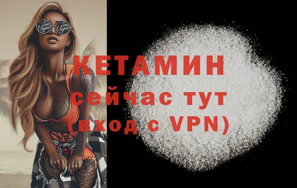 кокаин Осинники