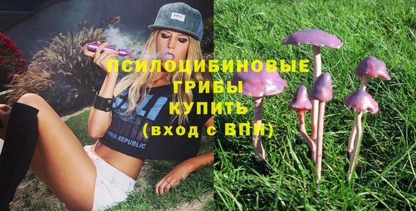 кокаин Осинники