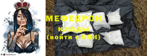 кокаин Осинники