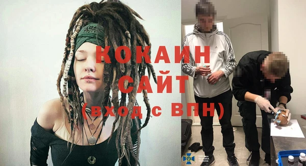 метамфетамин Осташков