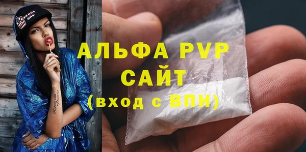 метамфетамин Осташков