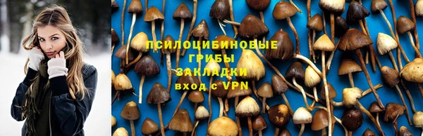 кокаин Осинники