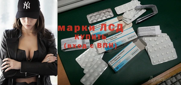 метамфетамин Осташков
