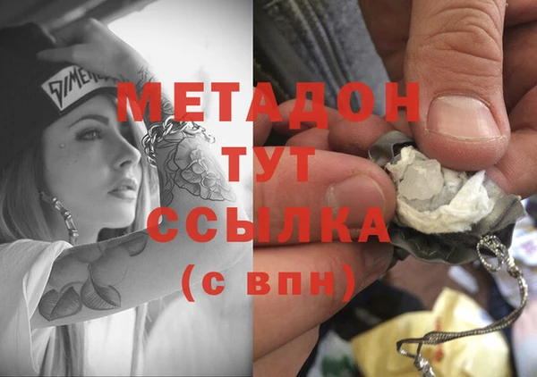 молекула духа Нязепетровск