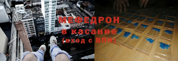 кокаин Осинники