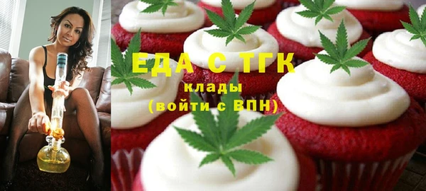 экстази Горняк