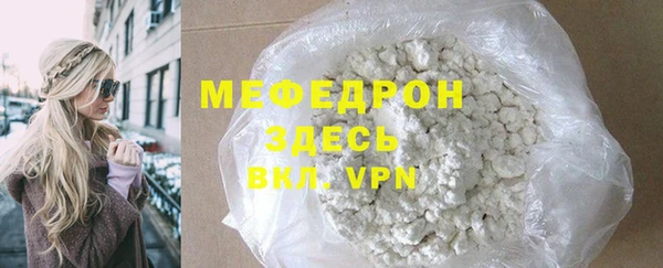 кокаин Осинники