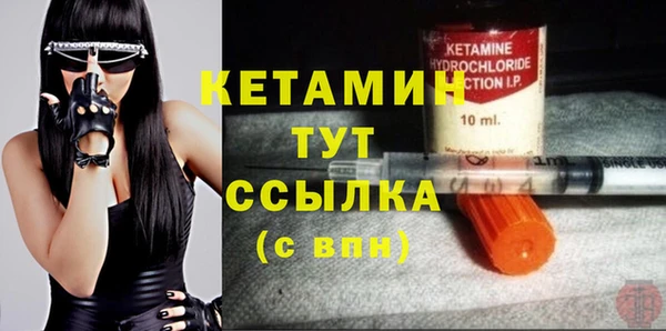 кокаин Осинники