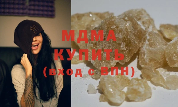 метамфетамин Осташков