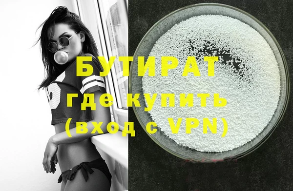 метамфетамин Осташков