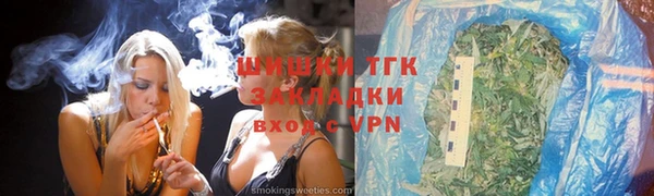 метамфетамин Осташков