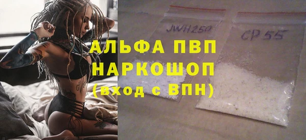 кокаин Осинники