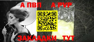 синтетический гашиш Балаково