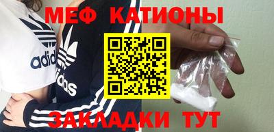 ALPHA PVP Балаково